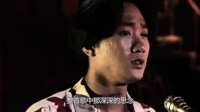 黄家驹失恋随手写的情歌,谁知一火就是几十年,如今成为告白神曲