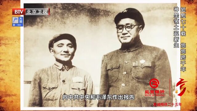 1950年3月18日,18军在四川乐山,召开进军西藏誓师大会