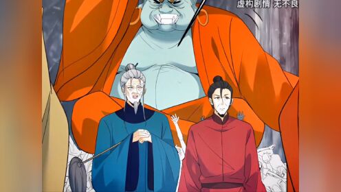 《鬼帝之子》第189集:胡仙家霸气出手拯救灰老六,张宝召唤黄巾军!_高清1080P在线观看平台_腾讯视频