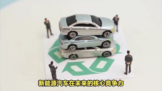 用科技打造极致安全,中国汽车引领新能源时代