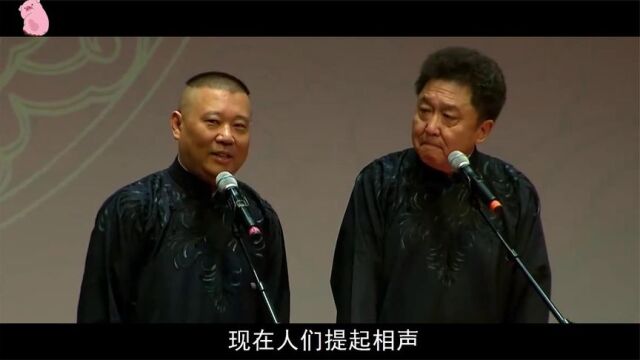 盘点10大经典相声:马季郭德纲都在线,冯巩牛群堪称经典