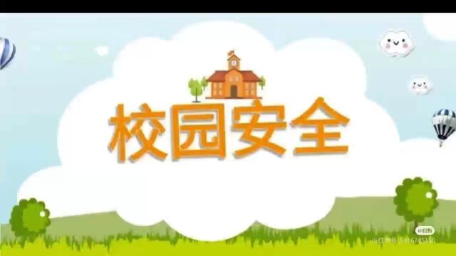 本科生组口腔医学院二进制组校园安全在我心#山东大学第八届安全短视频评选活动#