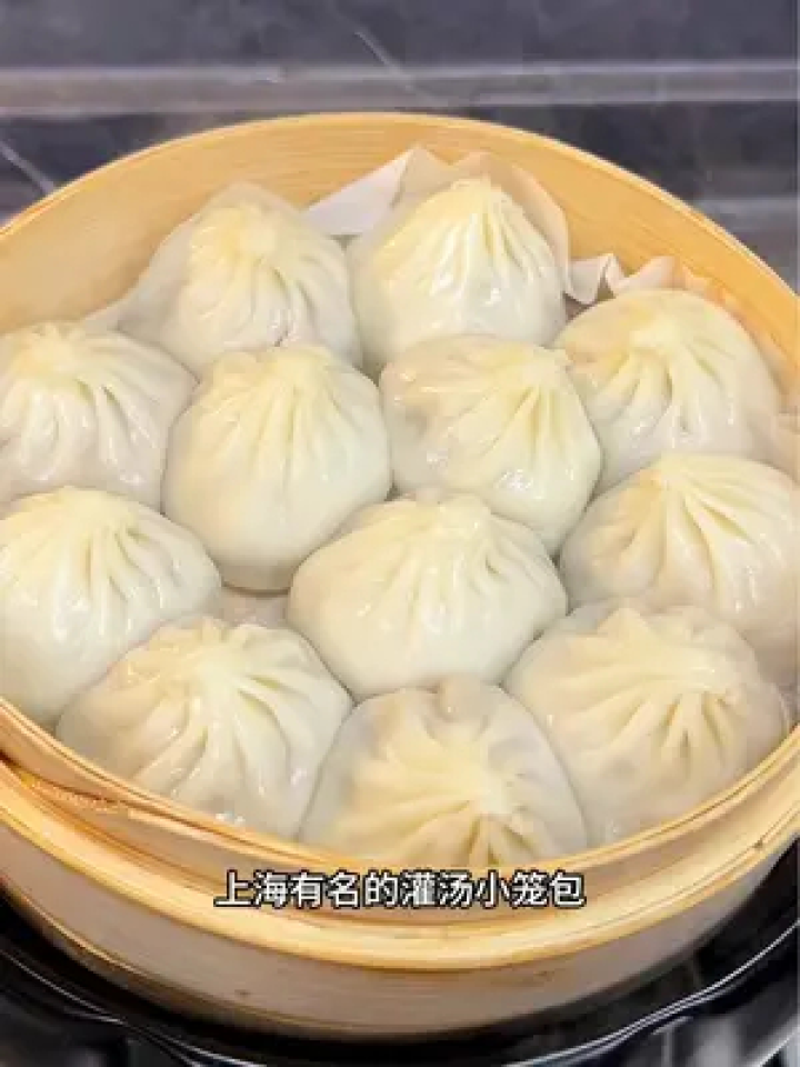 上海有名的灌汤小笼包,不用去门市自己在家也能吃了#小笼包 #灌汤包