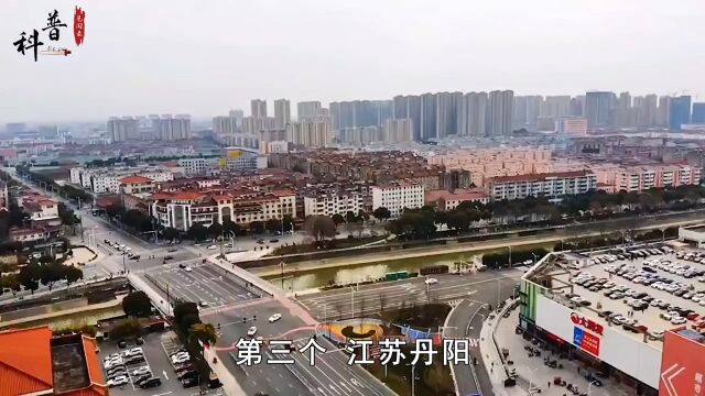 中国超牛的8个县城,地方不大却制霸全球,看看有没有你老家 2