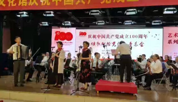 演出活动