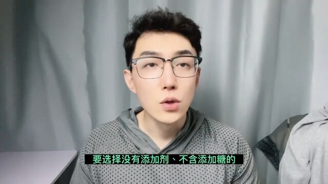 什么是苹果醋?苹果醋是不是智商税?苹果醋有什么作用?苹果醋有什么副作用?减肥能不能喝苹果醋?#苹果醋#粉丝问答时刻#减脂小白必看经验#补剂#苹...