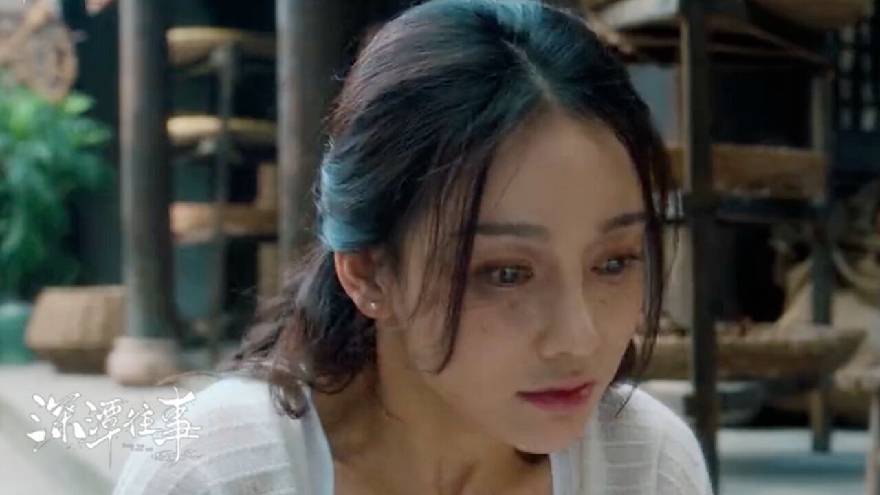 《深潭往事》一段被遗忘的岁月,付美唤醒沉睡记忆_高清1080P在线观看平台_腾讯视频
