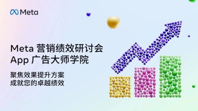 这个海外平台攒了一份中小厂必读的「出海秘笈」