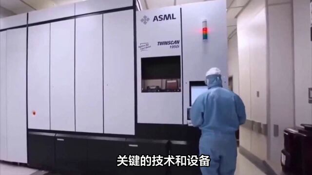 阿斯麦向ASML交付首台2nm光刻机,开启芯片制造新纪元