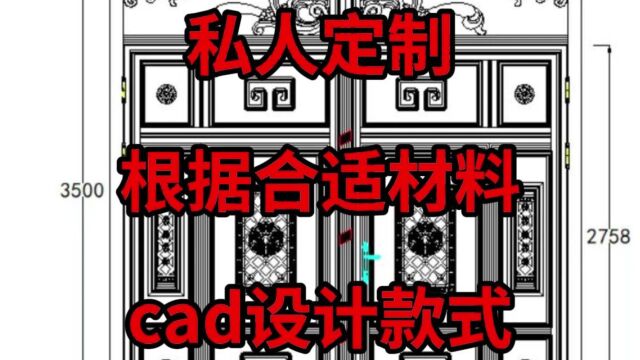 铝艺大门 私人订制 根据合适材料 cad设计款式