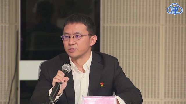 2023年天津市公积金新增哪些惠民政策?来听市住建委为您解答