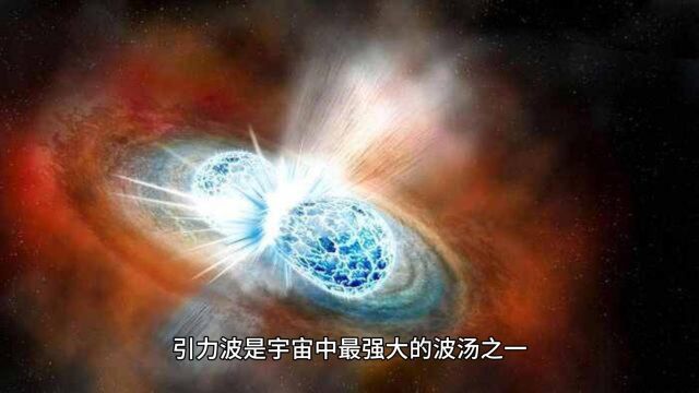 宇宙中有多少引力波源?