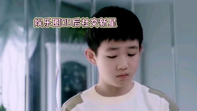 00后社交新星于垚:引领潮流的娱乐圈小孩哥