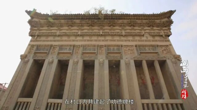 山西人文历史纪录片《凝固的音符山西古建筑》1120集(31集全)