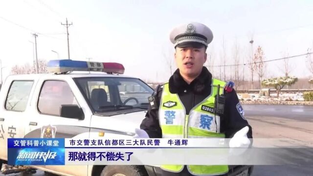 【交管科普小课堂】这些交通标志牌 您都认识吗