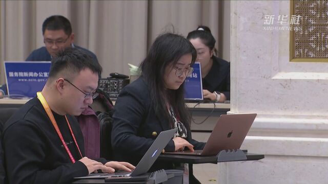 工业和信息化部:重点从三个方面有力支撑新型工业化