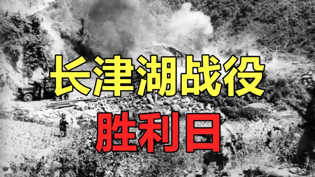 宣传长津湖战役胜利日很正确,不要犯低级错误,以致好事变坏事!