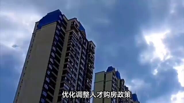 海南楼市放开啦!十条优化调整政策措施,让楼市更加自由!