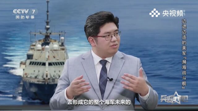 MMSC濒海战斗舰的设计,符合沙特海军的需求,满足浅海作战