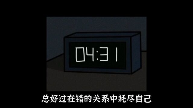 能让一个人重新爱上你的方式一定是断联