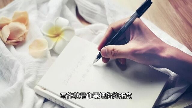 期刊论文发表的技巧与策略!