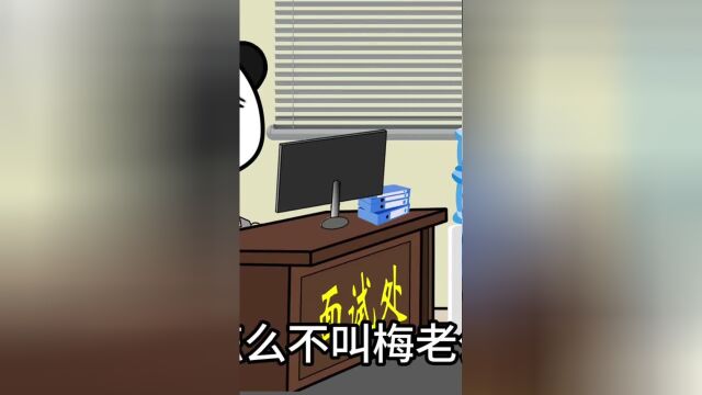 一家人都是奇葩的名字