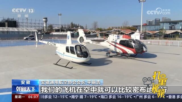 空天信息产业:低空经济仍处于起步阶段