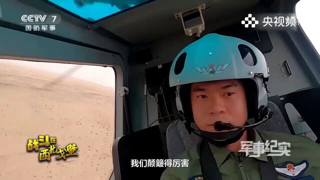 西北戈壁,地形崎岖,风沙弥漫,看官兵们挑战极限