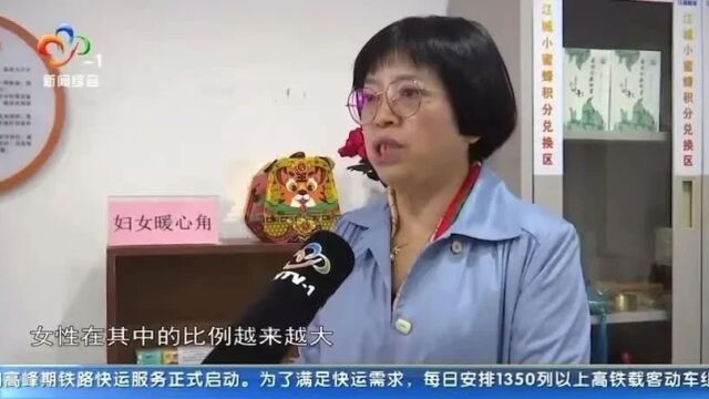 跟党奋进新征程 巾帼建功新时代|洪山区妇联2023年十项特色工作