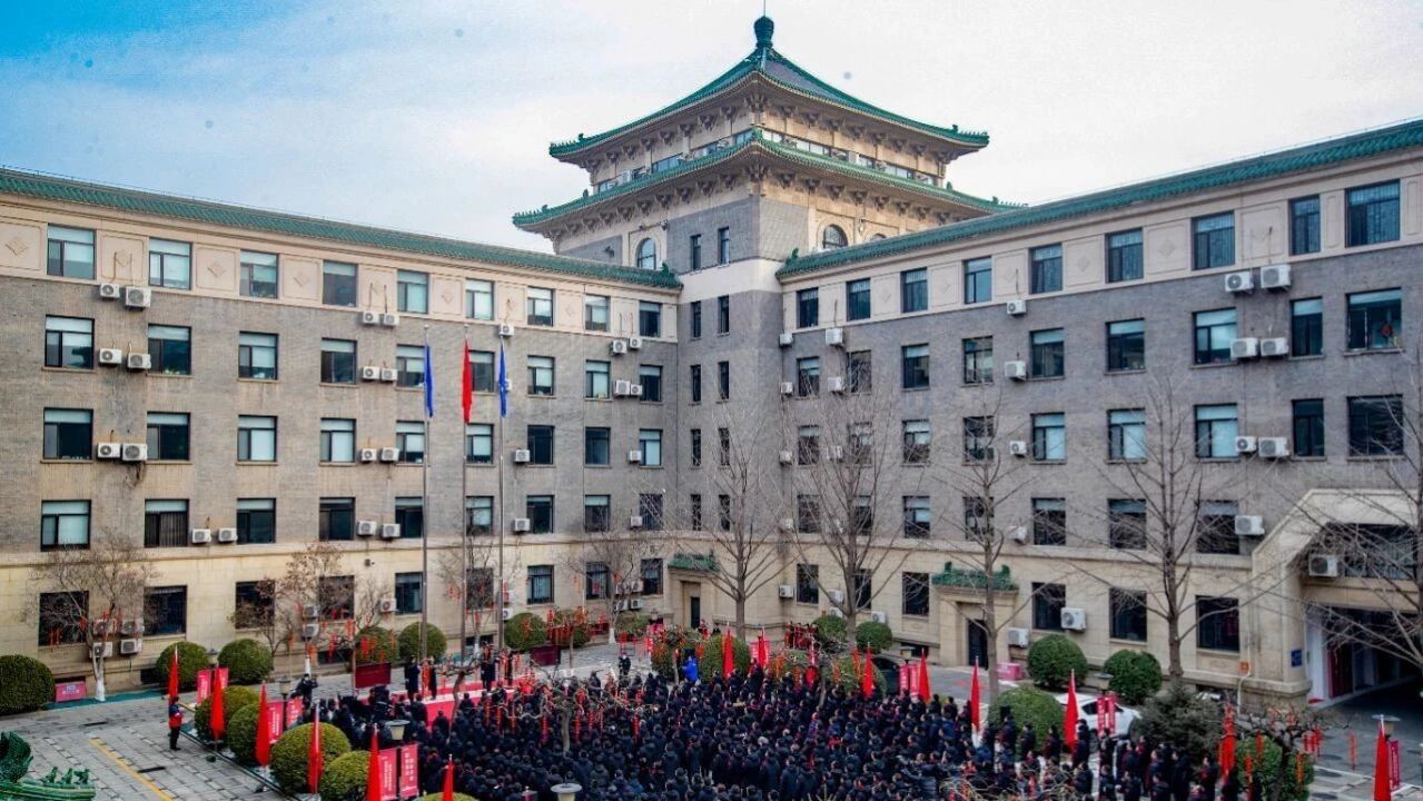中核集团全系统举行2024新年升旗仪式_腾讯视频