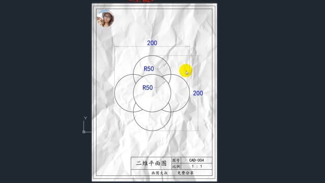 二维平面图视频绘制 CAD004