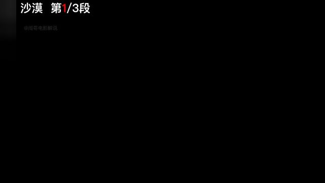 1072伯劳鸟用仙人掌刺做腊肉,栗翅鹰刺中逮地松鼠纪录片动物