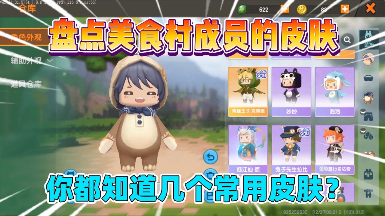 迷你世界汉堡吖的个人页