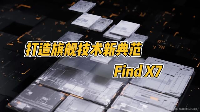 黑厂远超竞争对手?新机影像功能将震撼整个智能手机市场!