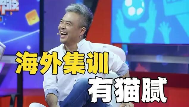 段暄事件给出解释,为什么球队都热衷于海外集训!#足球 #段暄 #段暄行贿逾950万元