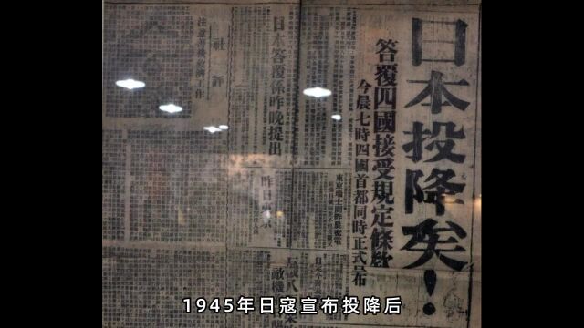 该师起义后重建连长以上由战区司令亲自选任1年后依然投降