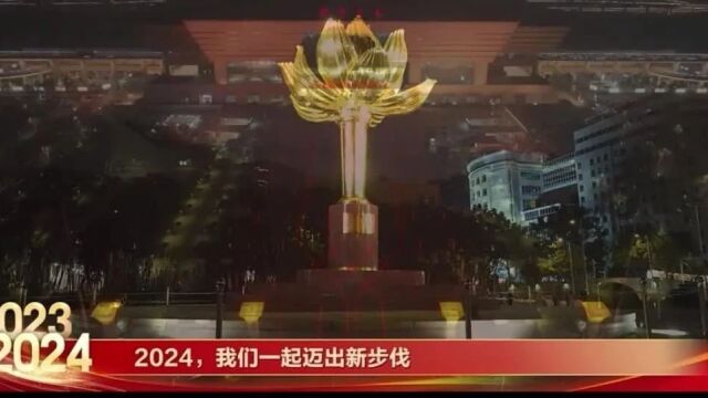 小融播报|G2024次新年列车开启幸福旅程;开封站“重新开门”迎宾客