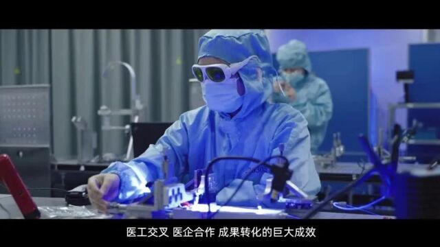 丝路大学联盟医学发展论坛暨西安交通大学第十四届医工协同科技创新学术年会在西安召开