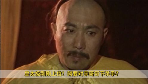 46岁袁崇焕冤死！却是死在自己人手里？连皇帝也不信任