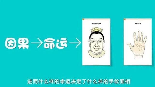 学佛以后可以算命、抽签、看风水吗?