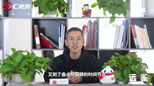 远鉴丨加快形成新质生产力 绵阳科技城理应一马当先