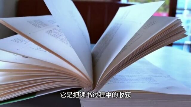 高效学习方法:读熟札记