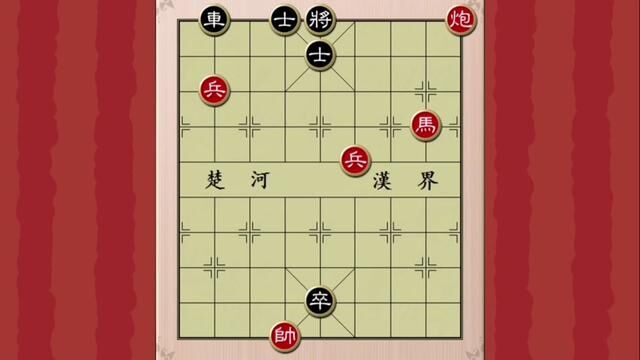 绝妙残局欣赏#象棋残局 #象棋破局