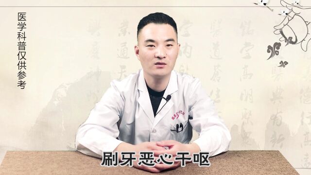 咽炎反复无常,嗓子像刀割?这5种食物是克星,润肺清咽利喉