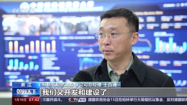 见证更开放的中国|创新政策、网络赋能……外贸亮眼“成绩单”离不开这些重要法宝