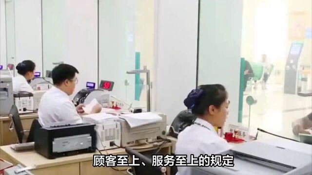 吉林男子怒怼银行4窗1开,银行业服务需改进