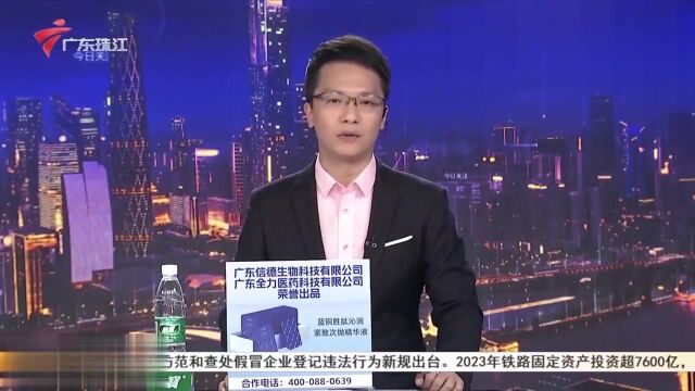 中山南头:施工致民房开裂已变“一般损坏房”