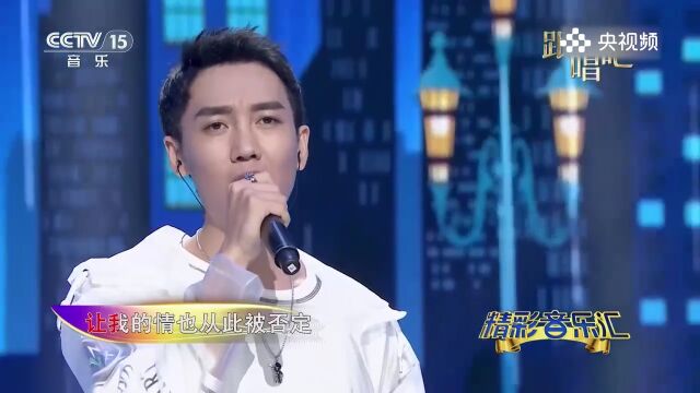 王野演唱歌曲《无情的雨无情的你》,治愈的嗓音,太好听了