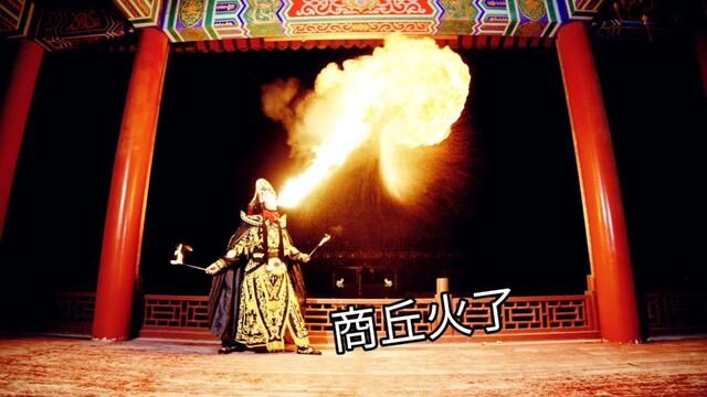 助力河南文旅发展, 感受商丘三商文化, 袖秀商丘古城火了.......#河南文旅#商丘文旅 ,#水袖王