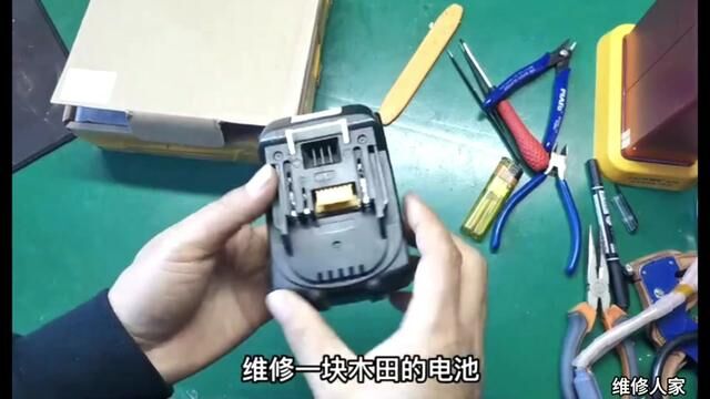 电动工具更换电芯操作过程